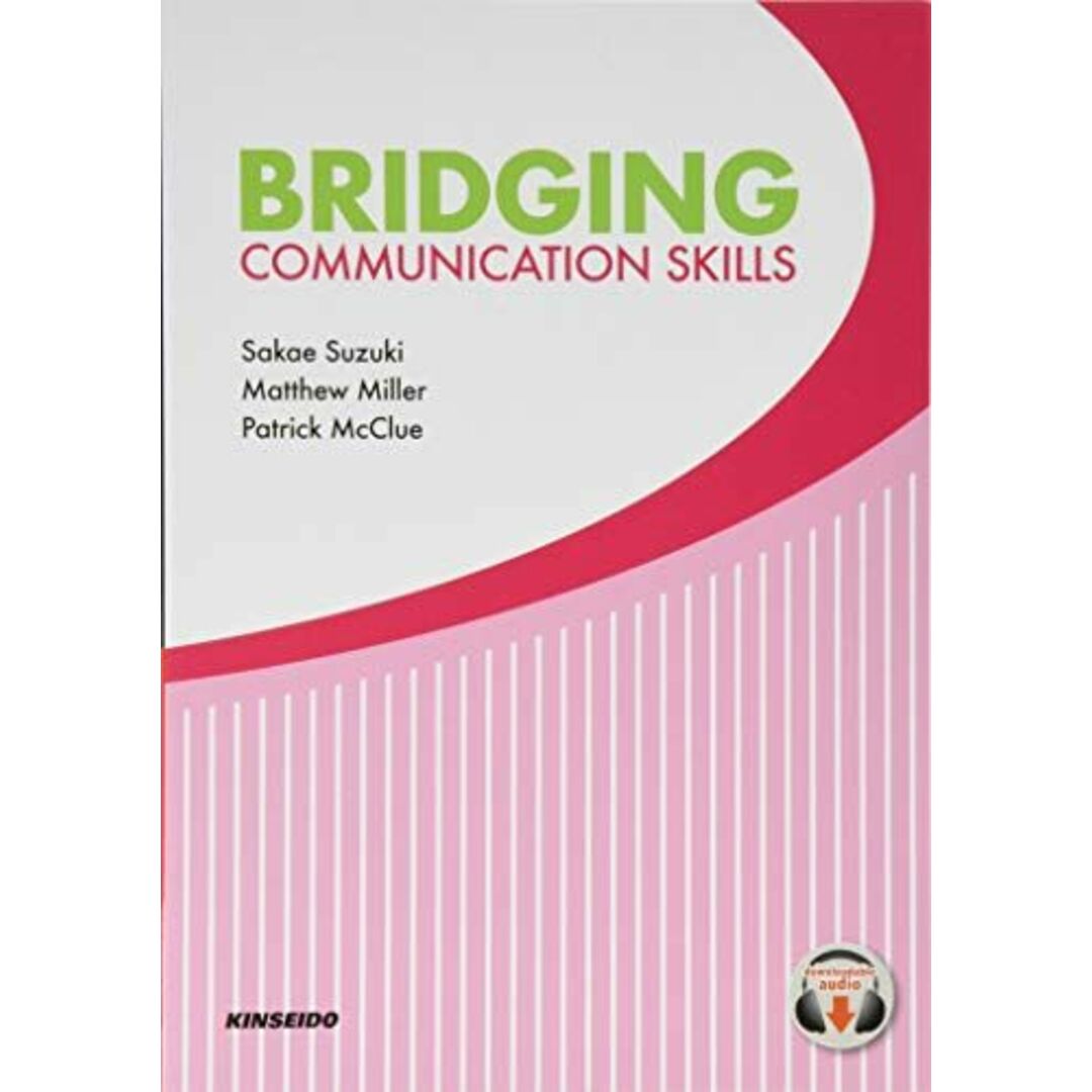 Bridging Communication Skills: 基礎から発信への英語コミュニケーションスキル エンタメ/ホビーの本(語学/参考書)の商品写真