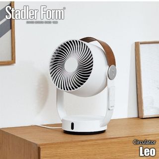 STADLERFORM - 【美品】Stadler Form Leoスタドラフォーム　レオ