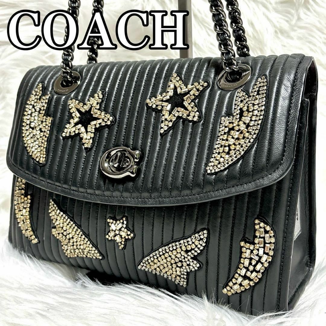 COACH(コーチ)のCOACHコーチ　ワンショルダーバッグ　レザー　ブラック　ビジュー　ターンロック レディースのバッグ(ショルダーバッグ)の商品写真