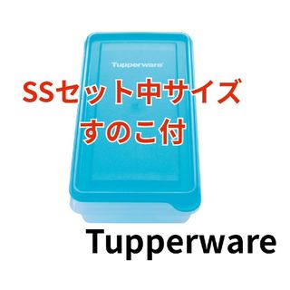 TupperwareBrands