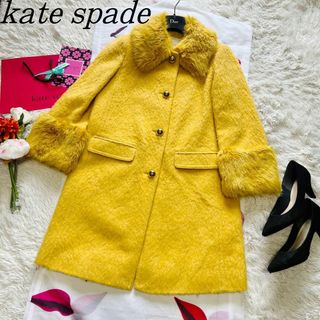 kate spade new york - 【美品】kate spade ロングコート ファー イエロー 0 S