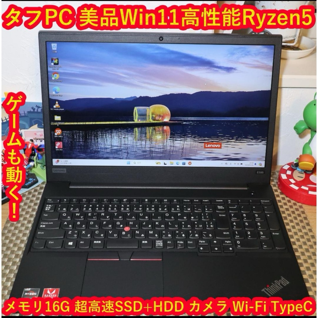 Lenovo(レノボ)のWin11高性能Ryzen5/SSD+HDD/メ16G/TypeC/無線/カメラ スマホ/家電/カメラのPC/タブレット(ノートPC)の商品写真