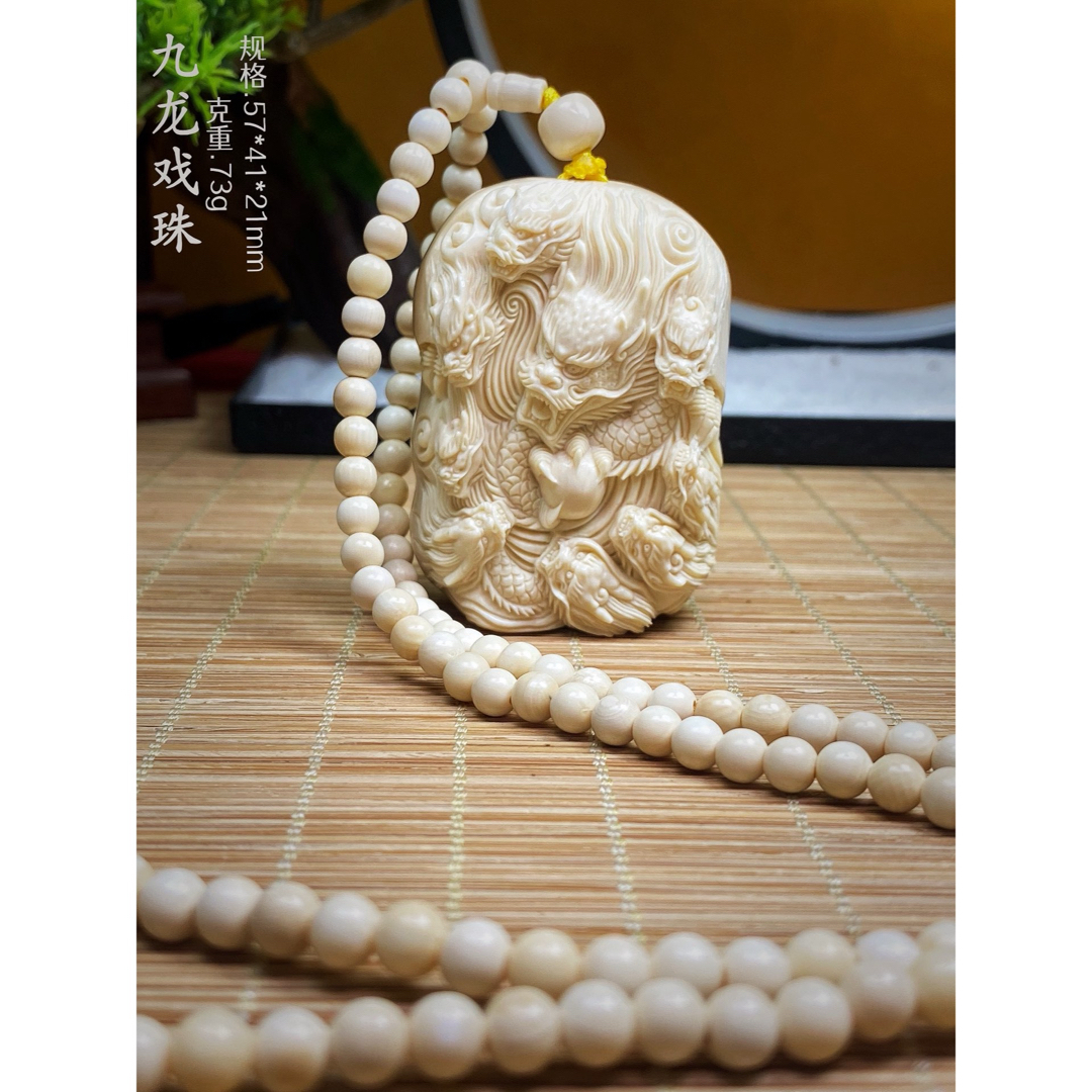 天然マンモス牙美しい手作り彫刻 至尊九龍戯珠 ネックレス 天然マンモス牙美しい手作り彫刻 至尊九龍戯珠 ネックレス