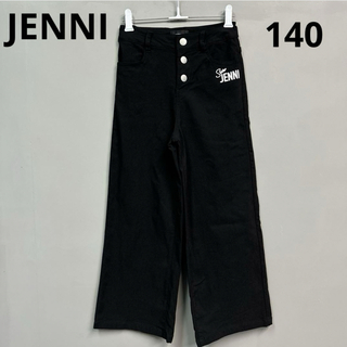 ジェニィ(JENNI)のJENNI シスタージェニィ　ハイウエスト　140 パンツ　ズボン　ブラック(パンツ/スパッツ)