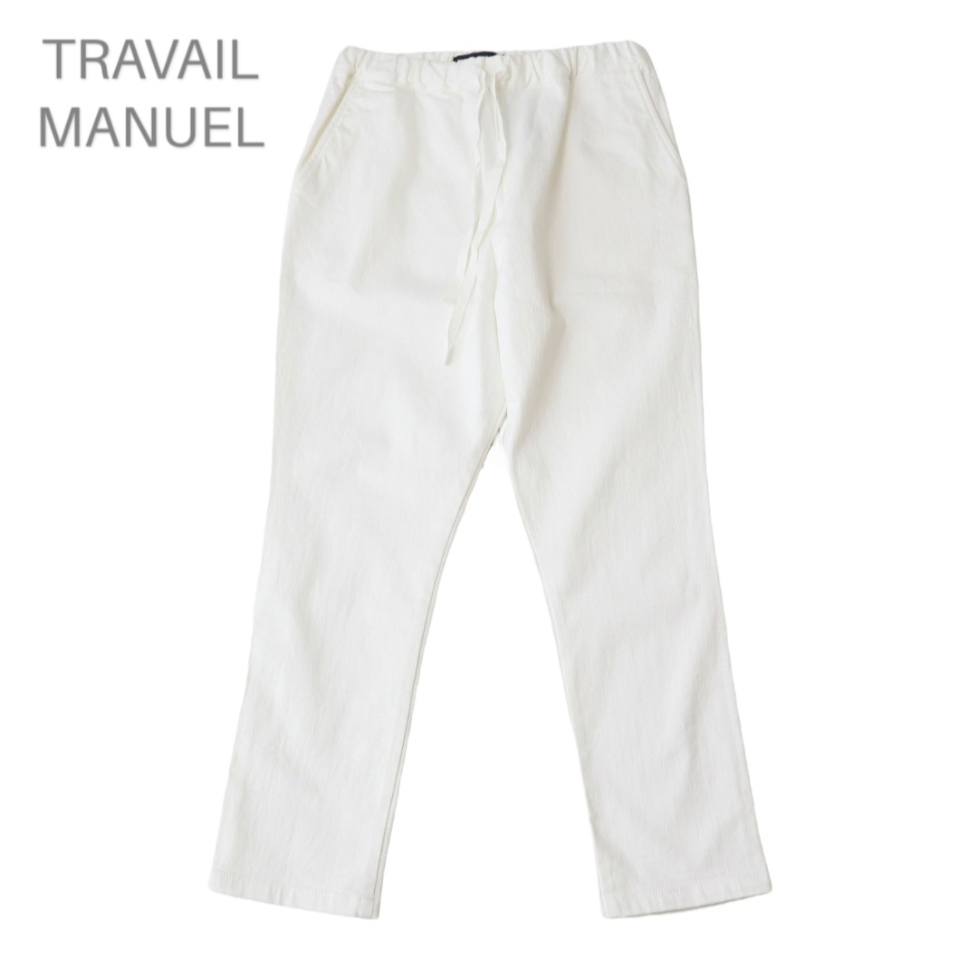 TRAVAIL MANUEL(トラバイユマニュアル)のTRAVAILMANUEL トラバイルマニュエル ストレッチ デニム ペグパンツ レディースのパンツ(デニム/ジーンズ)の商品写真