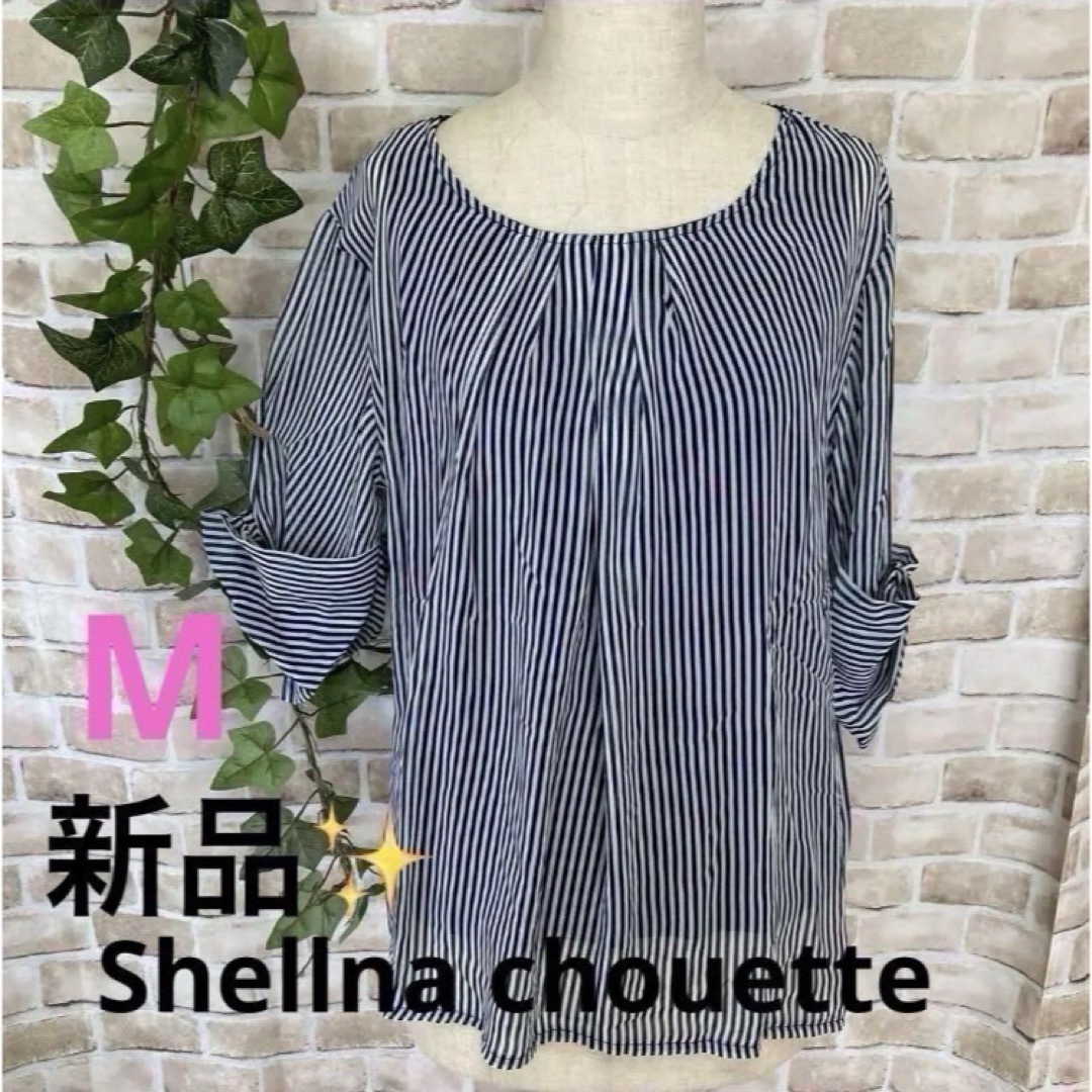 しまむら(シマムラ)の感謝sale❤️1448❤️新品✨Shellna①❤️素敵なトップス　ブラウス レディースのトップス(シャツ/ブラウス(長袖/七分))の商品写真