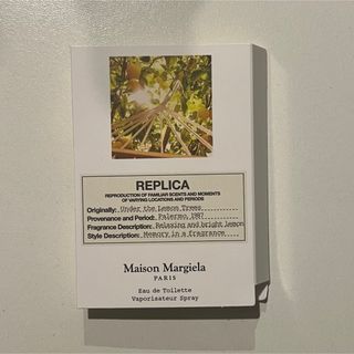 マルタンマルジェラ(Maison Martin Margiela)のアンダーザレモンツリー　1.2ml(ユニセックス)