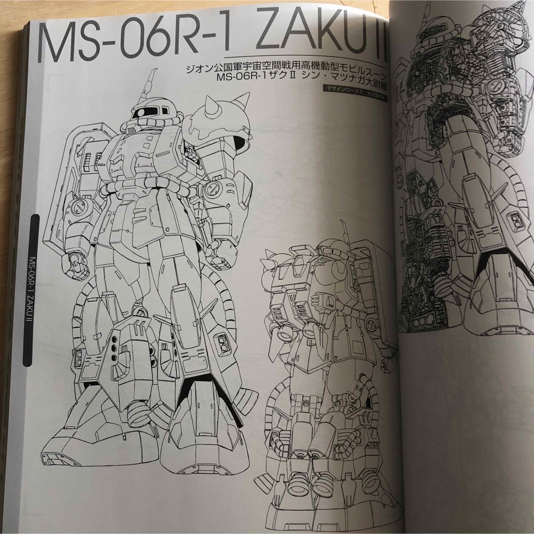 機動戦士ガンダムMGデータブック エンタメ/ホビーの本(語学/参考書)の商品写真