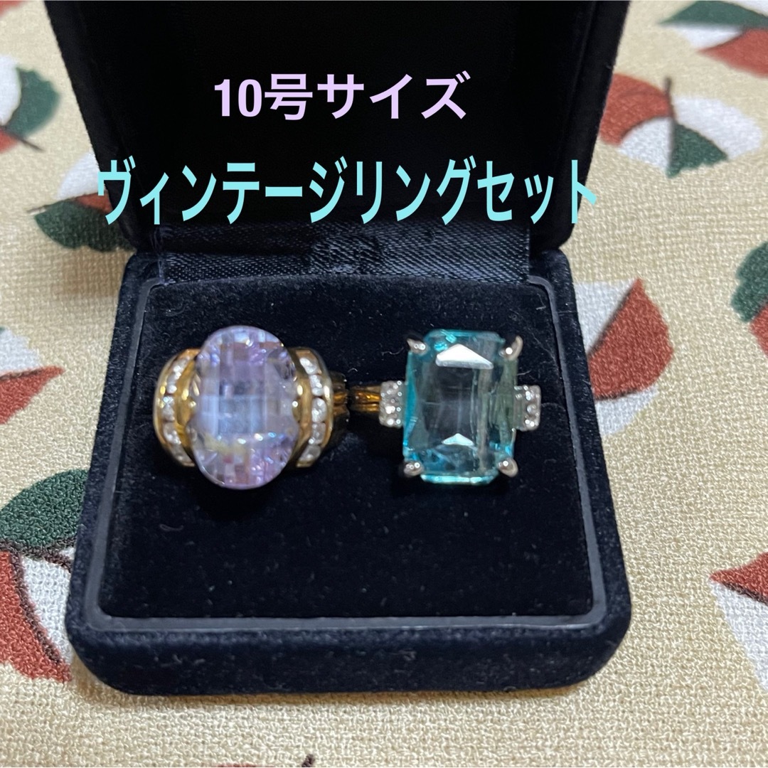 大粒ストーン付き　指輪　10号　カラーストーン レディースのアクセサリー(リング(指輪))の商品写真