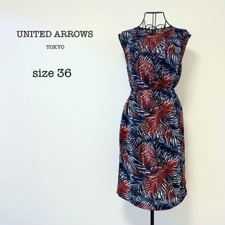 UNITED ARROWS - 【ユナイテッドアローズ】シアーワンピース　総柄　シースルー　日本製　36