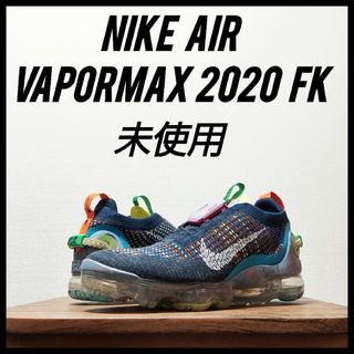 NIKE - NIKE　エア ヴェイパーマックス 2020 FK　未使用　メンズ　26cm