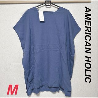 AMERICAN HOLIC - 新品　アメリカンホリック　レディース　リネンブレンドバックVチュニック　ブルー