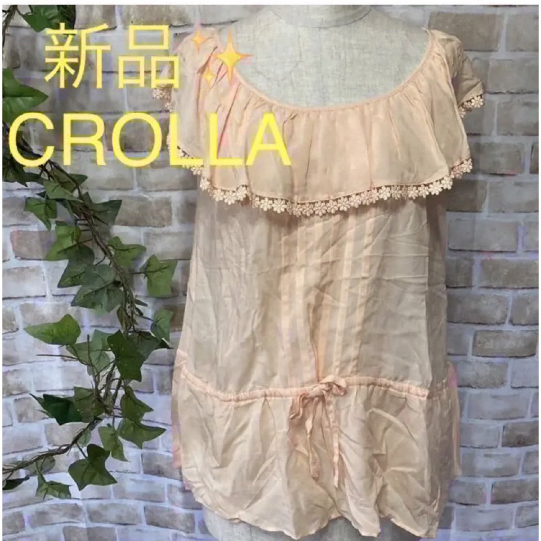 CROLLA(クローラ)の感謝sale❤️1452❤️新品✨CROLLA❤️ゆったり＆可愛いトップス レディースのトップス(シャツ/ブラウス(半袖/袖なし))の商品写真