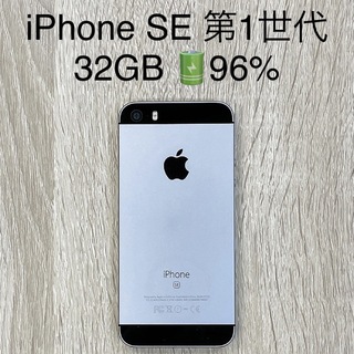 アップル(Apple)のiPhone SE 第1世代  32GB シルバー SIMフリー(スマートフォン本体)