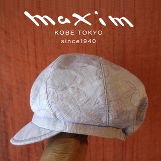 Maxim - 美品　MAXIM KOBE／神戸マキシン★　刺繍入り軽量キャスケット