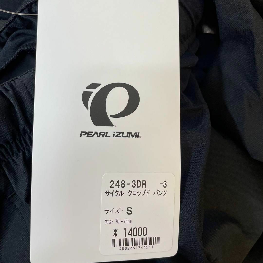 Pearl Izumi(パールイズミ)の[パールイズミ] サイクル クロップド パンツ メンズ 248-3DR メンズのパンツ(その他)の商品写真