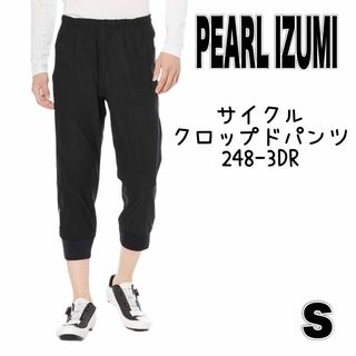 Pearl Izumi - [パールイズミ] サイクル クロップド パンツ メンズ 248-3DR