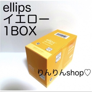 エリップス(ellips)のellips イエロー 1BOX 【エリップス】(トリートメント)