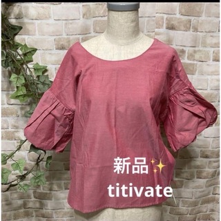 titivate - 感謝sale❤️1453❤️新品✨titivate❤️可愛いトップス　ブラウス