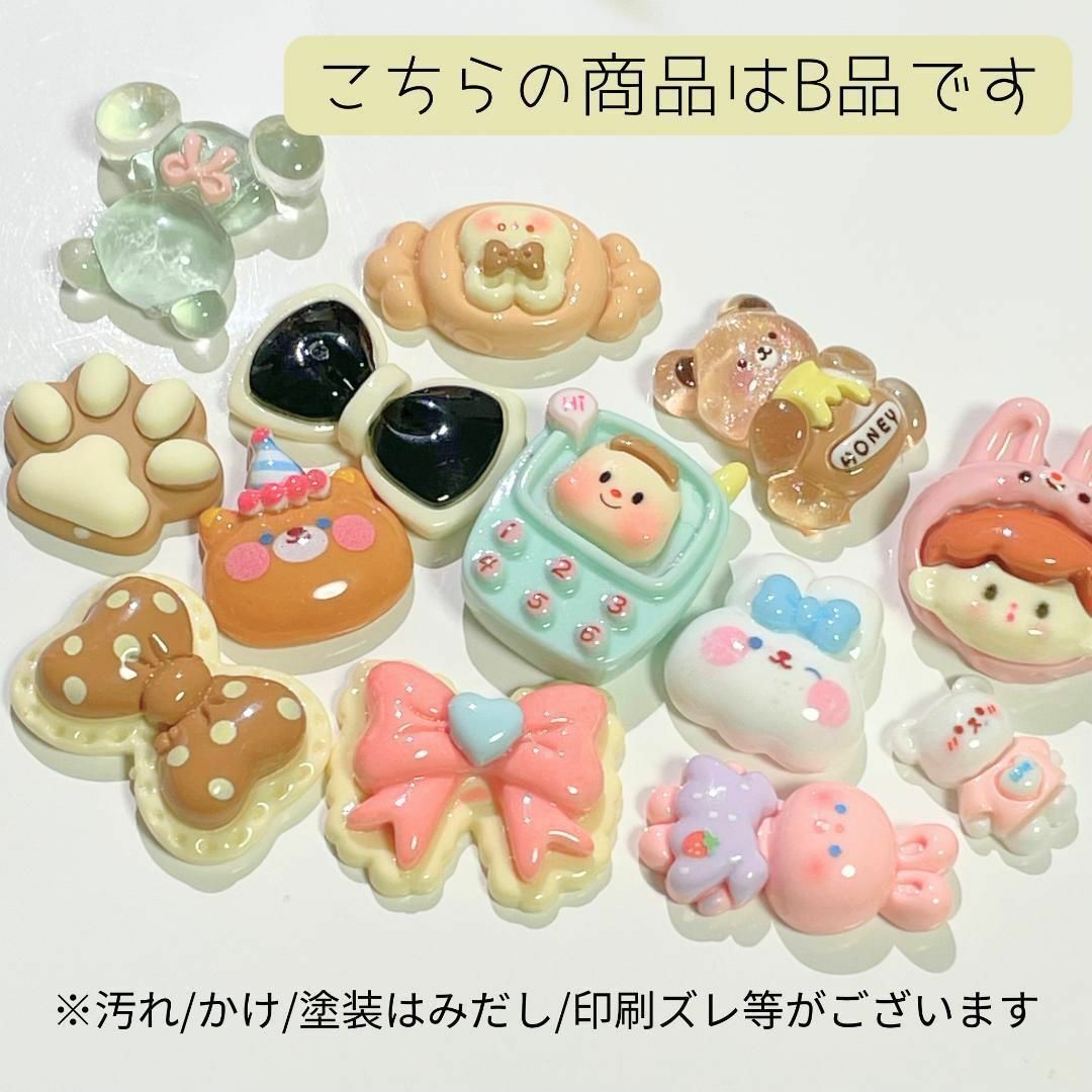 【250g】デコパーツ★B品 ハンドメイドの素材/材料(各種パーツ)の商品写真