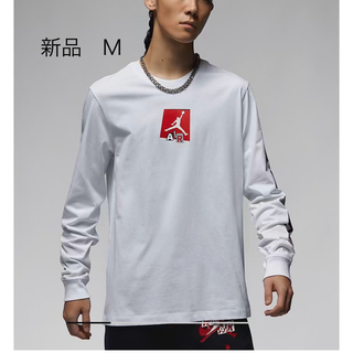 ジョーダン(Jordan Brand（NIKE）)の☆新品　NIKE エアジョーダン　ロンT 白　M☆ 長袖シャツ(Tシャツ/カットソー(七分/長袖))