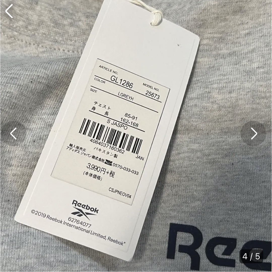 Reebok(リーボック)のReebok リーボック　メンズ　トップス　半袖　半袖Tシャツ　未使用　S 夏 メンズのトップス(Tシャツ/カットソー(半袖/袖なし))の商品写真