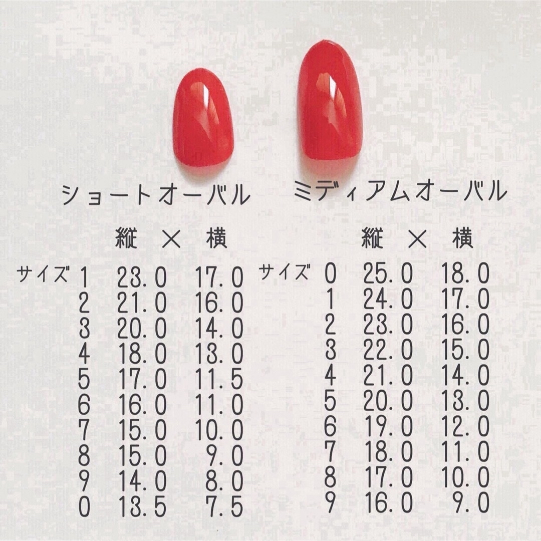 ネイルチップ　薔薇　バラ コスメ/美容のネイル(つけ爪/ネイルチップ)の商品写真