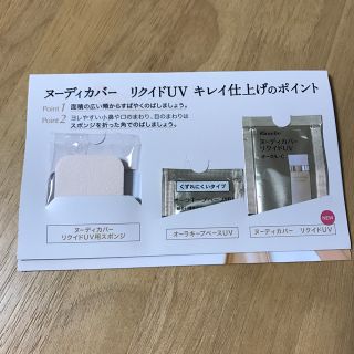 コフレドール(COFFRET D'OR)の【同梱150円！】コフレドール 試供品  3点セット(サンプル/トライアルキット)