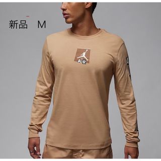 ジョーダン(Jordan Brand（NIKE）)の☆新品　NIKE エアジョーダン　ロンT ブラウン　M☆ 長袖シャツ(Tシャツ/カットソー(七分/長袖))