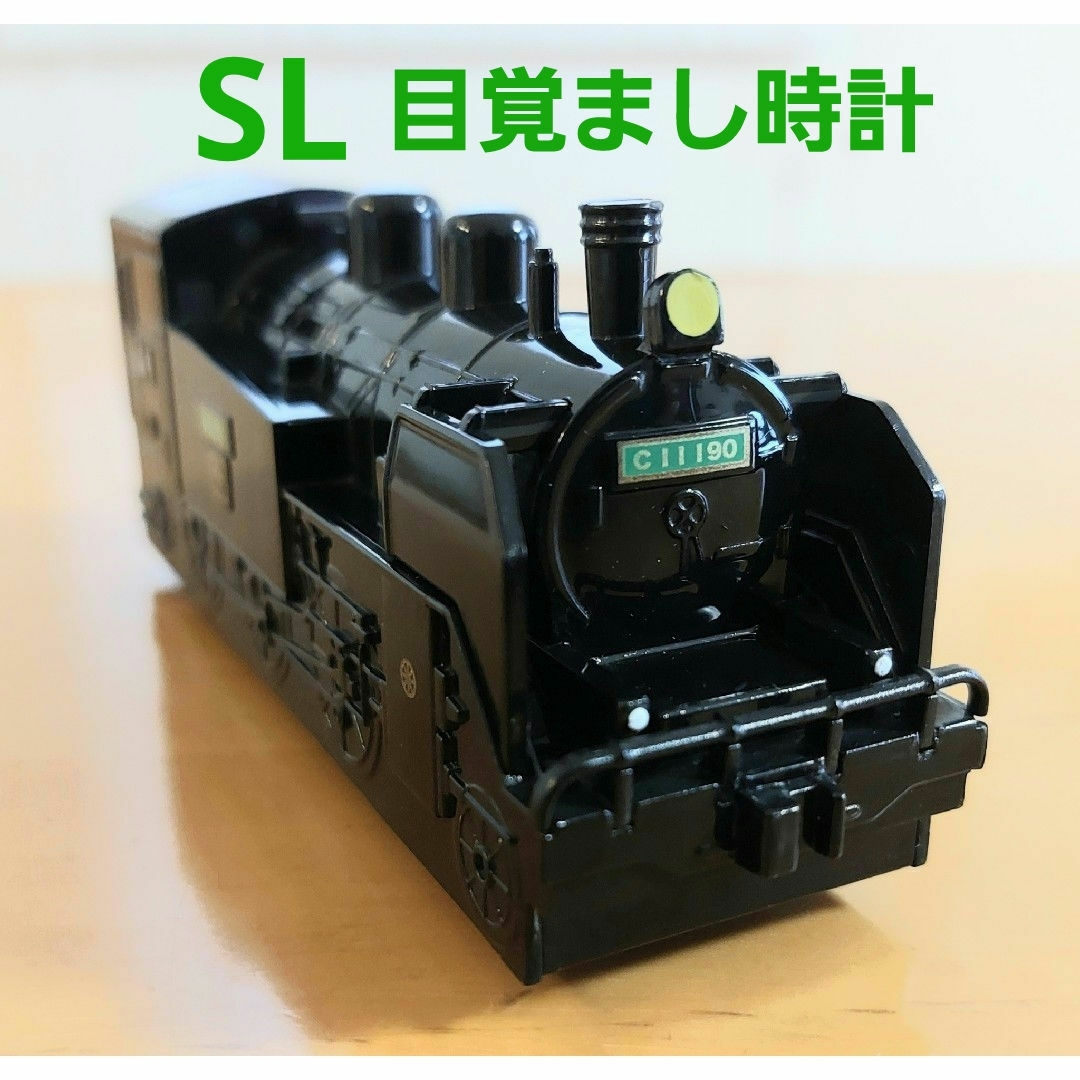 SL目覚まし時計 大井川鉄道 車内販売 インテリア/住まい/日用品のインテリア小物(置時計)の商品写真