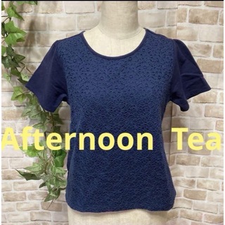 AfternoonTea - 感謝sale❤️1456❤️Afternoon  Tea❤️ゆったり可愛トップス