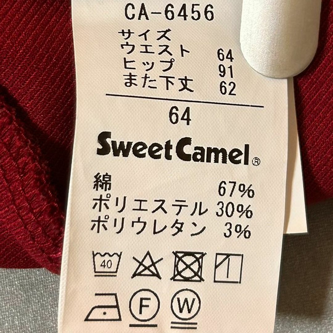 SweetCamel(スウィートキャメル)のSweet Camel　テーパードパンツ　赤紫 レディースのパンツ(カジュアルパンツ)の商品写真