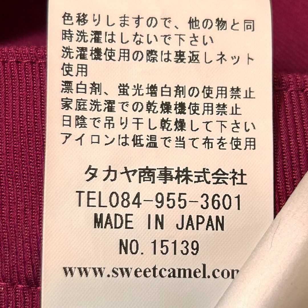 SweetCamel(スウィートキャメル)のSweet Camel　テーパードパンツ　赤紫 レディースのパンツ(カジュアルパンツ)の商品写真