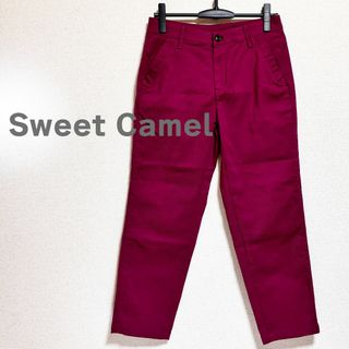 スウィートキャメル(SweetCamel)のSweet Camel　テーパードパンツ　赤紫(カジュアルパンツ)