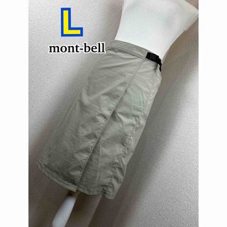 美品☆ mont-bell ストレッチ O.D.スカート L