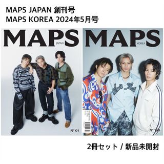 新品 MAPS JAPAN KOREA 2冊セット Number_i 日韓版