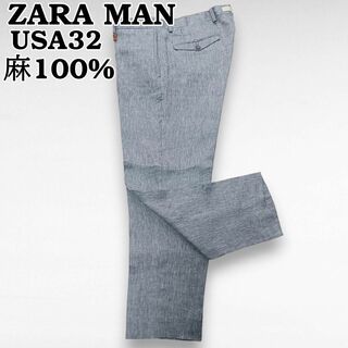 ZARA - 極美品　麻100　USA32　L相当　スラックス　パンツ　青　ザラマン