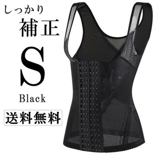 Sサイズ 補正 下着 ボディスーツ ウエストニッパー ダイエット 着圧 くびれk(その他)