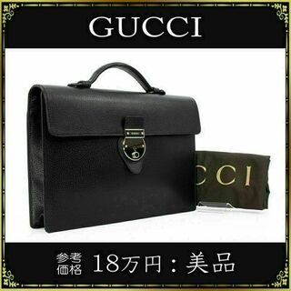 グッチ(Gucci)の【全額返金保証・送料無料】グッチのビジネスバッグ・正規品・美品・ピッグスキン(ビジネスバッグ)