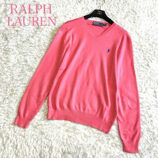 Ralph Lauren - 美品 ラルフローレン セーター ニット Vネック コットン ポニーロゴ L