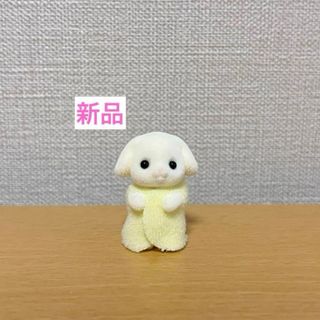 フローラウサギ　赤ちゃん　みつご　クリーム色　新品　シルバニアファミリー(キャラクターグッズ)