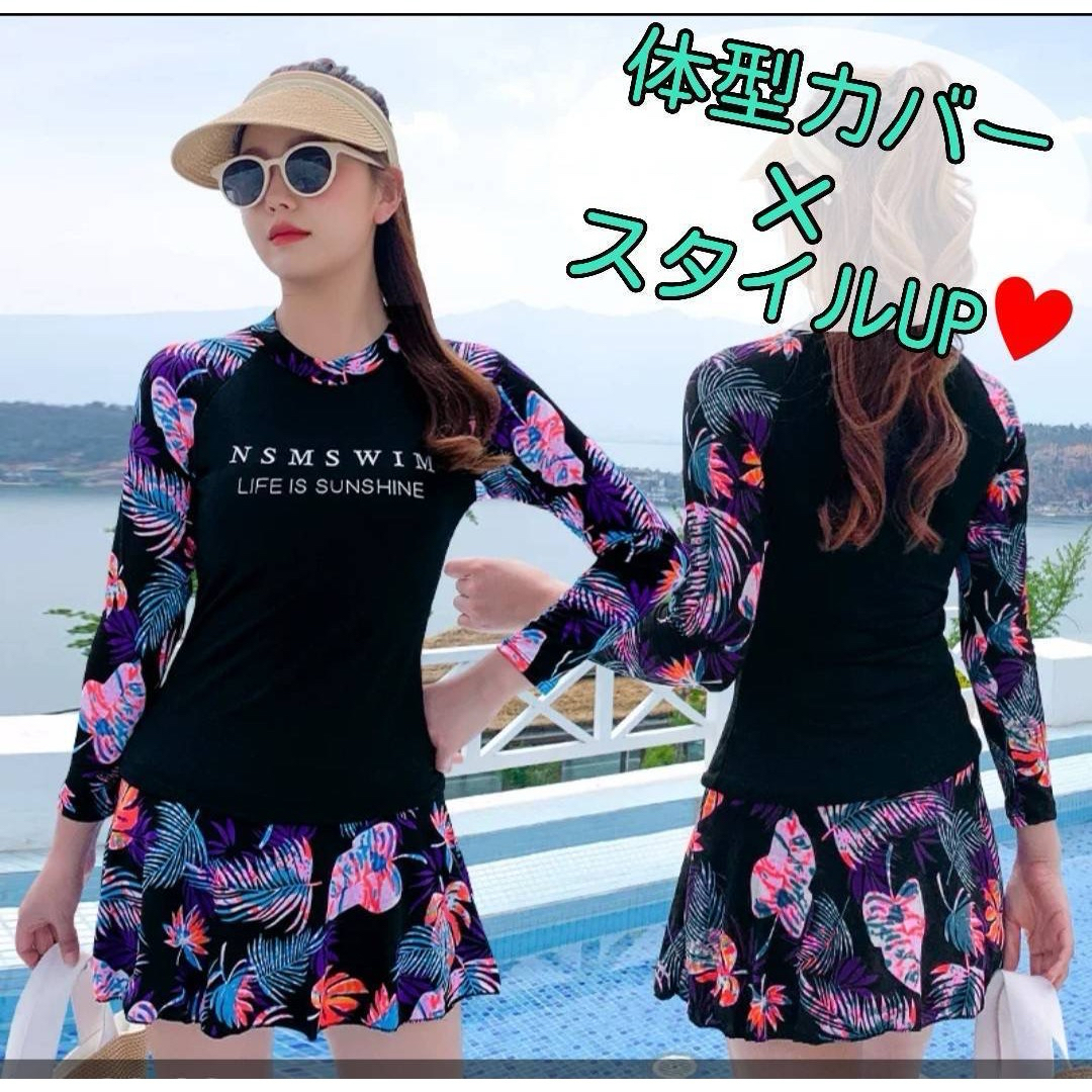 レディースラッシュガード マリンスポーツ セパレート 長袖 XL ブラック 花柄 レディースの水着/浴衣(水着)の商品写真