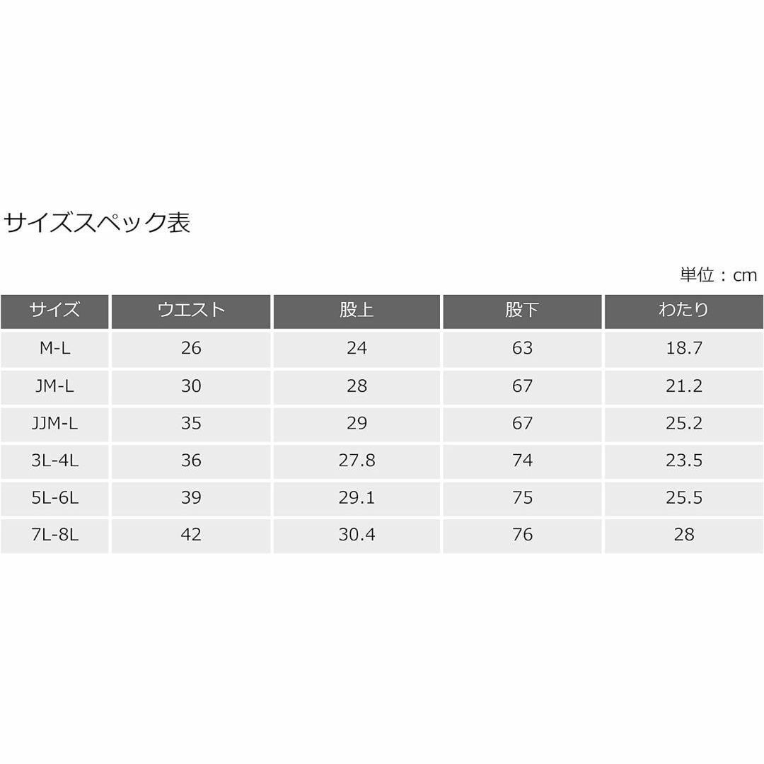 [fact factory]  レギンス 10分丈 綿混　国産　スパッツ　M-L レディースのレッグウェア(レギンス/スパッツ)の商品写真