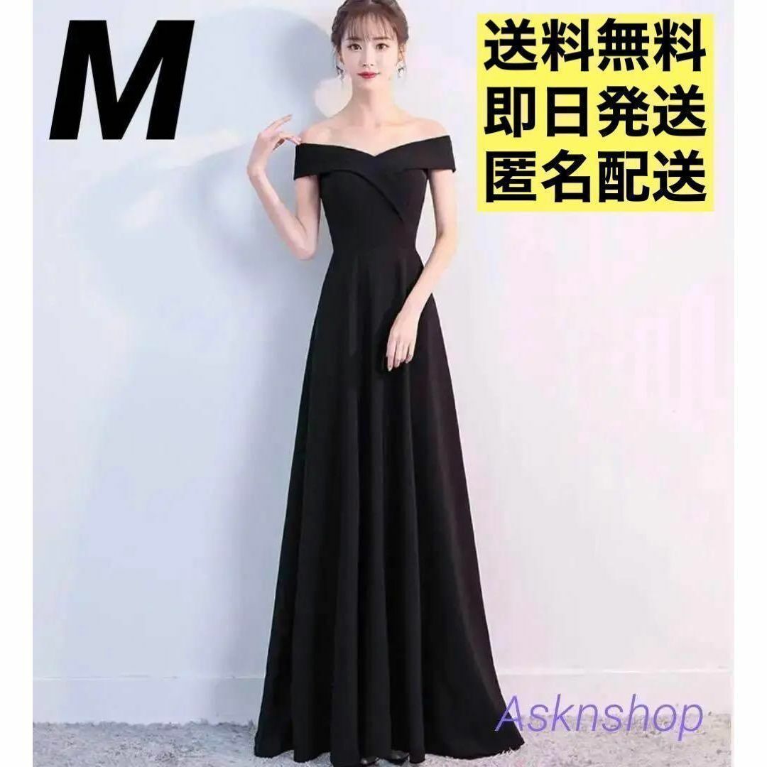 ロングドレス　キャバドレスオフショルダー パーティーセクシーかわいい人気　黒　M レディースのフォーマル/ドレス(その他ドレス)の商品写真