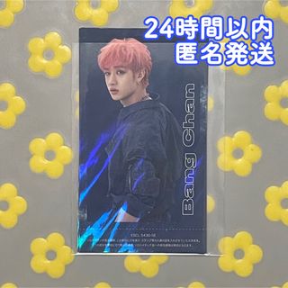 【正規品】Stray Kids スキズ バンチャン TOP ソロハイタッチ券1枚