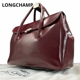 ロンシャン(LONGCHAMP)のLONGCHAMP ロンシャン ロゾ フラップ ビジネス トートバッグ ボルドー(トートバッグ)