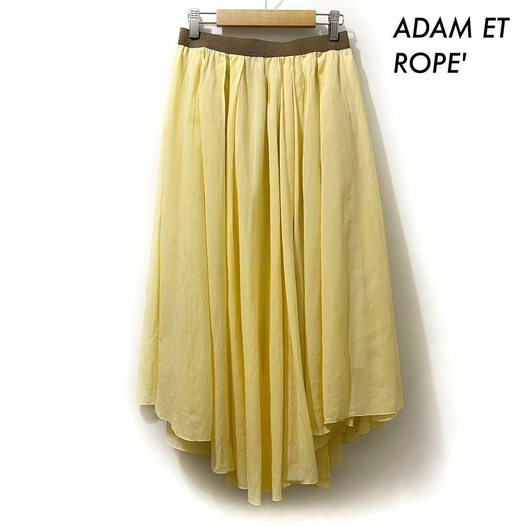 Adam et Rope'(アダムエロぺ)のADAM ET ROPE' アダムエロペ ★ギャザースカート ペチコート付き レディースのスカート(ひざ丈スカート)の商品写真