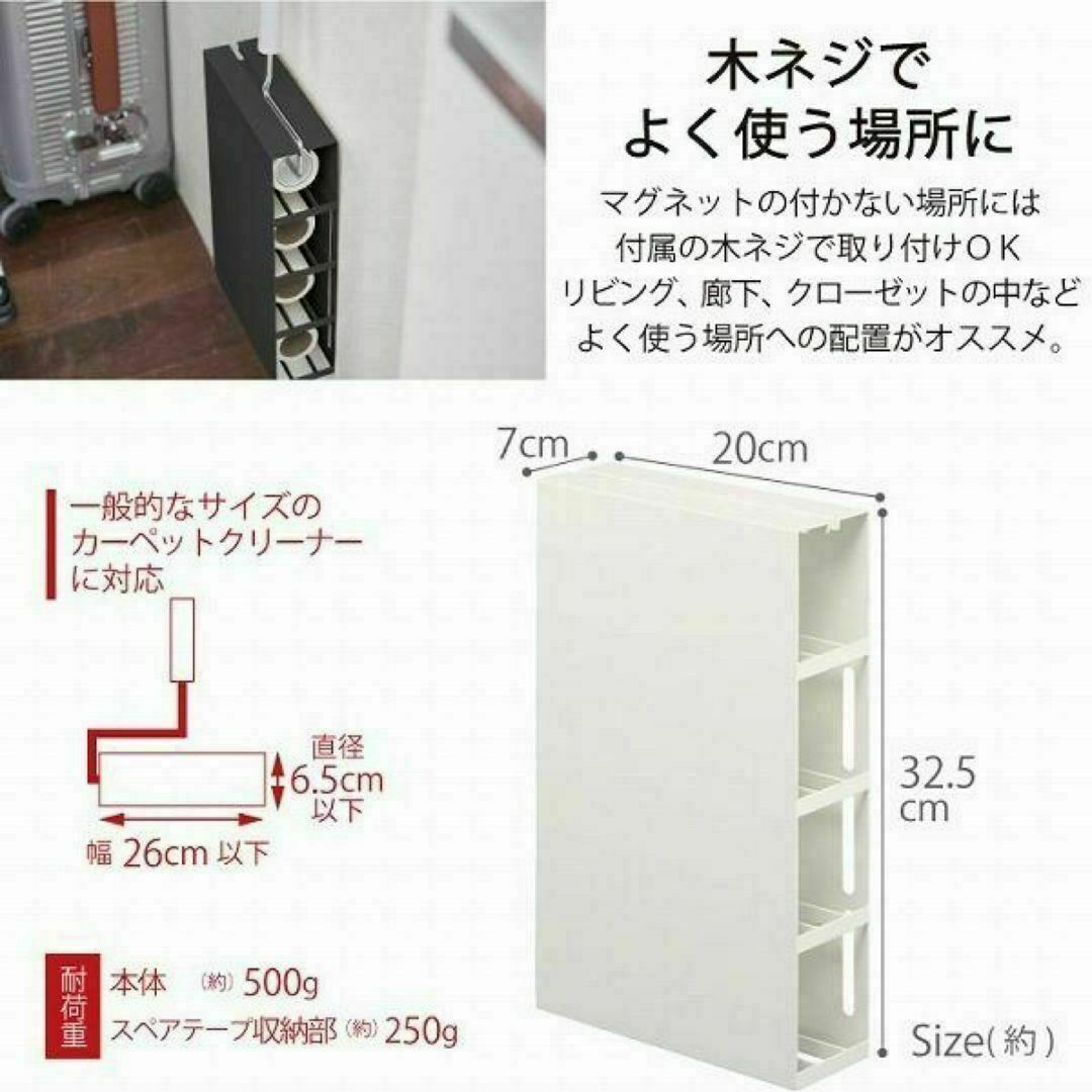 山崎実業(Yamazaki) マグネットカーペットクリーナー ホルダー ホワイト インテリア/住まい/日用品の日用品/生活雑貨/旅行(日用品/生活雑貨)の商品写真