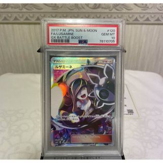 ルザミーネ　黒　psa10  (シングルカード)