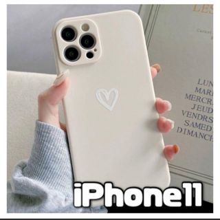 【iPhone11】iPhoneケース ホワイト ハート 手書き シンプル 白(iPhoneケース)